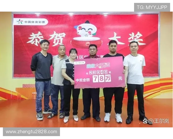 北京开奖群最新中奖信息与号码分享