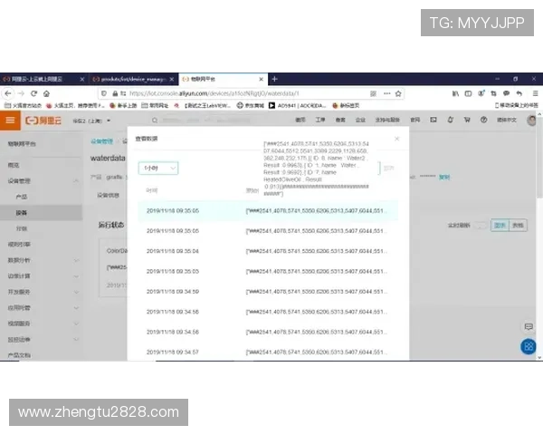 北京K拾开奖记录最新历史数据查询与结果分析